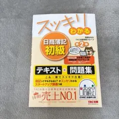 Item thumbnail for item a4b8ee68-af52-4fa6-8905-dc0369bdd944