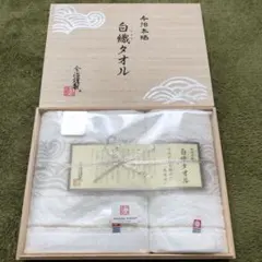 今治タオルセット 白織タオル