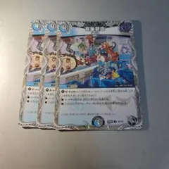 パラドキシカルファクトリー 有象夢造 3枚 いくらか傷ありプレイ用