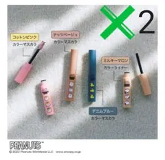 mini2022年5月号付録　PEANUTS　カラーマスカラ&カラーライナー
