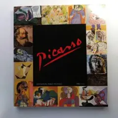 ピカソ・パブロ【船を持つ少女(マヤ)】未開封 キュビズム 絵画 作品解説】パブロ・ピカソ「舟を持つ少女（マヤ・ピカソ