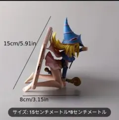遊戯王 ブラックマジシャンガール スマホスタンド