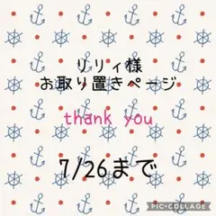 リリィ様お取り置き№4235 2セット商品（520円）レジンヘアゴム - メルカリ