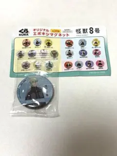 怪獣8号 くら寿司 エポキシマグネット 市川レノ