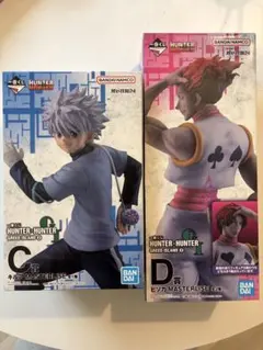 一番くじ HUNTER×HUNTER C賞 キルア MASTERLISE - メルカリ