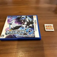 ポケットモンスター ウルトラサン&ムーン　2個セット