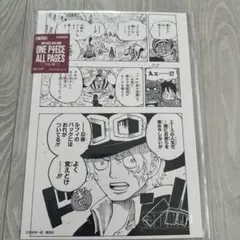 Item thumbnail for item 7344288d-ce61-4d18-83ff-e6382348fe60