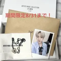 【公式】B.A.P-デヒョン★2014Season'sフォトCard(直筆サイン 公式】B.A.P-デヒョン☆2014Season'sフォトCard(直筆サイン - メルカリ