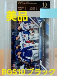 2025年最新】TOPPS pristine 大谷の人気アイテム - メルカリ