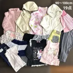 まとめ売り 女の子 90