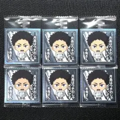 ハイキュー ウエハース シール e15