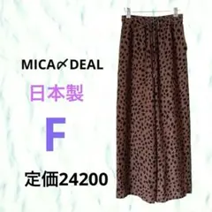 「MICA&DEAL 日本製 レオパード柄 ウエストゴム大人カジュアル 」のサムネイル