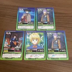 HUNTER×HUNTER カードダス 12枚セット - メルカリ