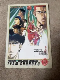 ジャンプ展 SLAMDUNK スラムダンク オールスターカードコレクション