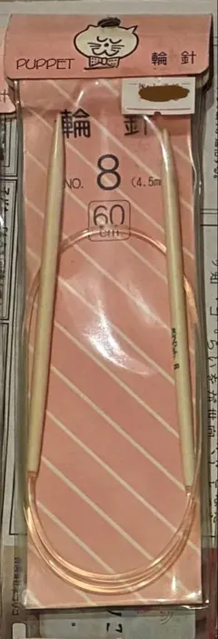 のりまき様 リクエスト 2点 まとめ商品