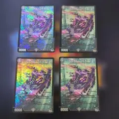 アーテルゴルギーニ 初期 23RP3 4枚