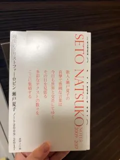韓国BL 記憶の片隅 色紙 - メルカリ