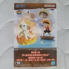 ワンピース ワールドコレクタブルフィギュア ログストーリーズ ルフィ＆メリー号のサムネイル