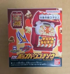 2026年最新】DXポップバーンゴチゾウの人気アイテム - メルカリ