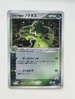 ともやん様 リクエスト 2点 まとめ商品