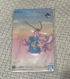 一番くじ　リロ＆スティッチ　H賞　ラバーチャーム　スティッチ＆エンジェル