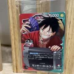 ワンピース カードゲーム モンキー・D・ルフィ 2枚セット