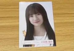 start over! ジャケット写真衣装　小田倉麗奈　ヨリ　生写真　櫻坂46