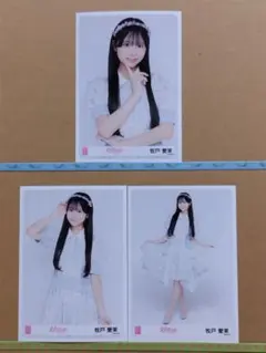 元AKB48 大盛真歩 好きish 握手会 会場限定 ランダム生写真 5種コンプ AKB48 大盛真歩 「好きish」個別握手会 ランダム生写真第1弾 3種コンプ