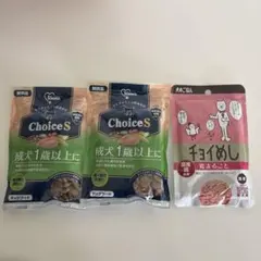 新品 ドッグフード 試供品・おやつ 3点セット（ChoiceS / チョイめし）のサムネイル