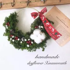 グリーンリース