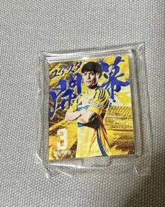 ベガルタ仙台　奧山政幸選手 ベガガチャ　ユアスタ開幕アクスタ
