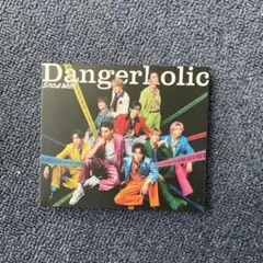 Dangerholic