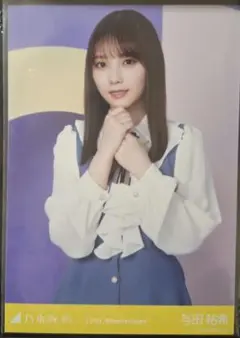 Item thumbnail for item d9e4c1d1-35d9-4b23-85b2-e46adf92482a