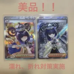 美品】メガシャンデラex sar ムクsr アビスアイ ポケモンカード - メルカリ