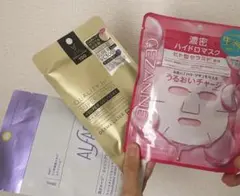 ［人気ブランド・新品・未使用］フェイスマスク　3点セット