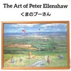 テンヨー　クラシックプー ジクソーパズル　1000ピース　 廃盤品 2025年最新】クラシックプー パズルの人気アイテム - メルカリ