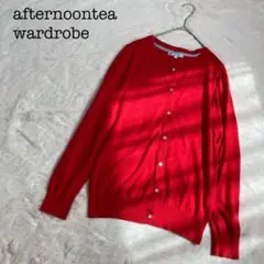 afternoontea wardrobe ニット カーディガン 長袖 レッド