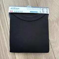 【新品】UNIQLO エアリズム AIRism ブラック Tシャツ Lサイズ