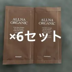 ALLNA ORGANIC スカルプ シャンプー＆トリートメント トライアルのサムネイル