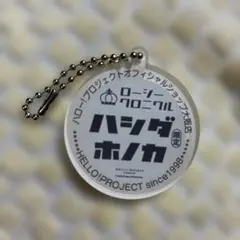 【コメント欄必読】アベレイジ様 リクエスト 2点 まとめ商品