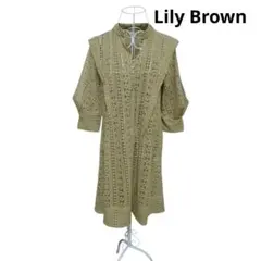 【美品】Lily Brown　リリーブラウン　エンブロイダリーワンピース　F