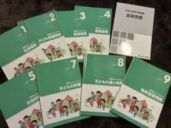 2026年最新】キャリカレ 保育士の人気アイテム - メルカリ