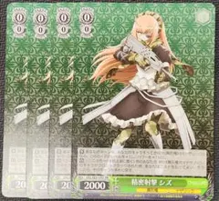 2026年最新】オーバーロード シズの人気アイテム - メルカリ