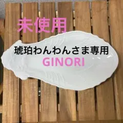琥珀わんわん様 リクエスト 2点 まとめ商品