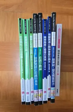 2025年最新】看護学校 教科書の人気アイテム - メルカリ
