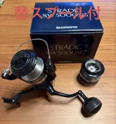 【新品 未使用】シマノ(SHIMANO)20 ストラディックSW 5000XG SHIMANO 20ストラディック SW 5000XGの最安値・インプレ・釣果 | 本音