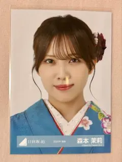 日向坂46 森本茉莉 2024年浴衣 ヨリ - メルカリ