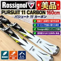 2026年最新】ROSSIGNOL pursuitの人気アイテム - メルカリ