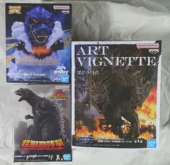 ゴジラ　フィギュア　3種類セット