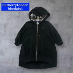 バーバリーブルーレーベル　ロングパーカー　フード　チェック　刺繍ロゴ　黒